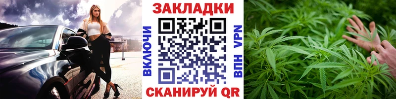 Магазин наркотиков Бородино Гашиш  Каннабис  КОКАИН  A-PVP  Мефедрон 