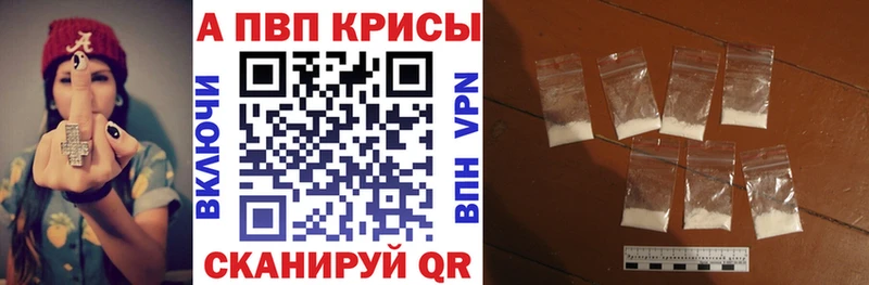 А ПВП Crystall  мориарти какой сайт  Бородино  blacksprut вход 