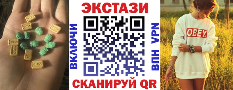MEGA   Бородино  ЭКСТАЗИ 250 мг 