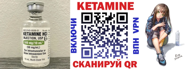 КЕТАМИН ketamine  MEGA зеркало  Бородино  наркошоп 