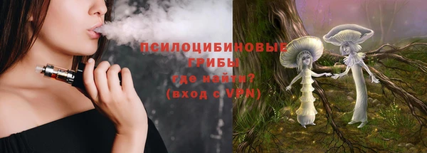 бутик Беломорск