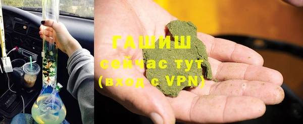 бутик Беломорск