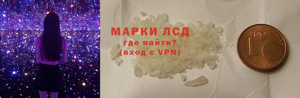 марки lsd Богородицк