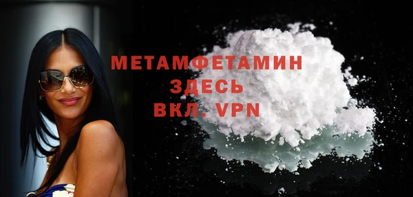 ешки Белокуриха