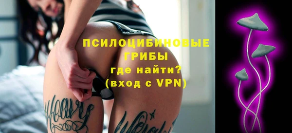 бутик Беломорск