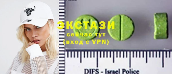 марки lsd Богородицк
