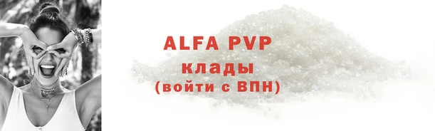 бутик Беломорск