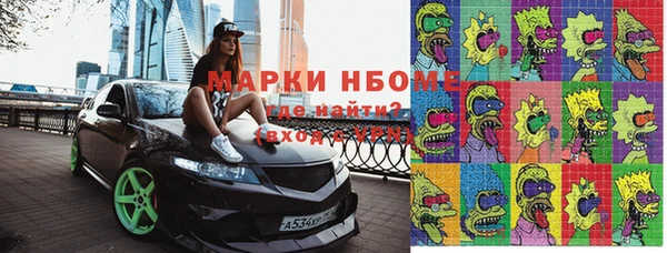 марки lsd Богородицк