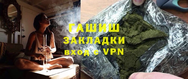 марихуана Белоозёрский