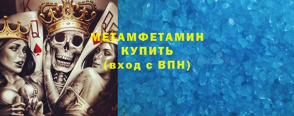 меф Богородск