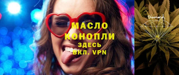 марки lsd Богородицк