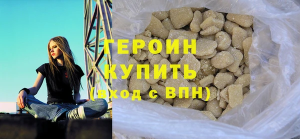 бутик Беломорск