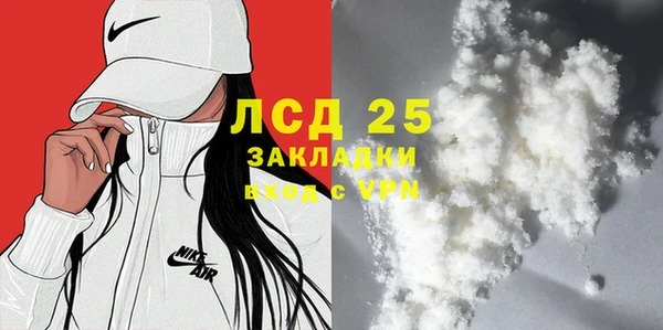 марки lsd Богородицк