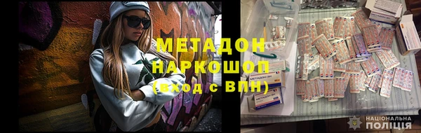 ешки Белокуриха