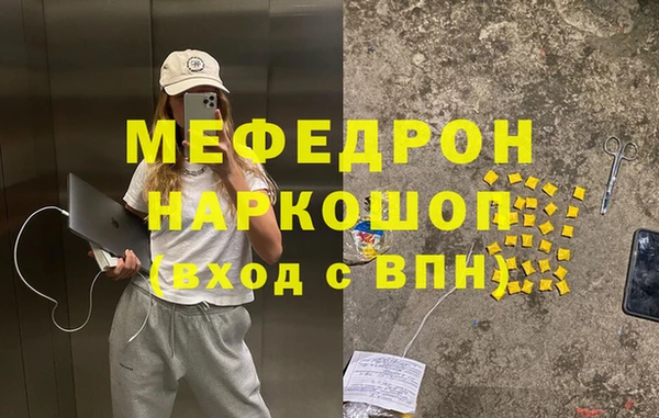 ешки Белокуриха