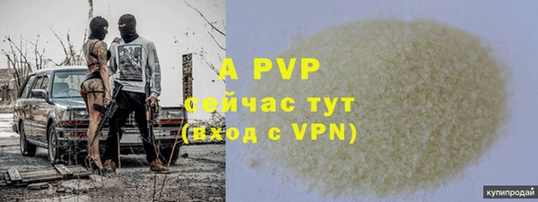 марихуана Белоозёрский