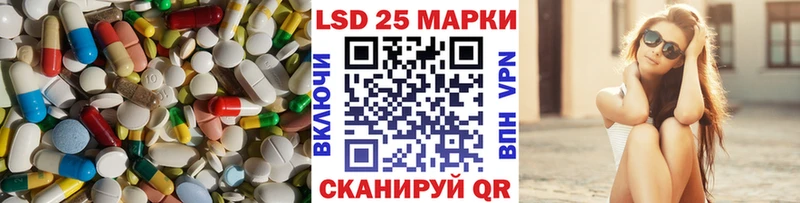 ЛСД экстази ecstasy блэк спрут ССЫЛКА Бородино магазин