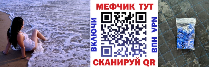 Мефедрон мука  Бородино 