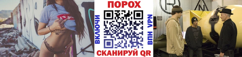 блэк спрут зеркало  как найти закладки  Бородино  Метамфетамин мет 