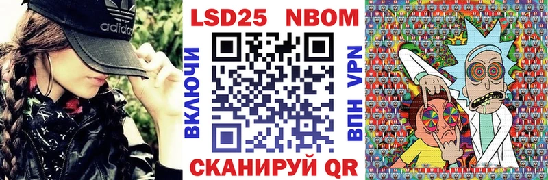 как найти закладки  Бородино  Наркотические марки 1,5мг 