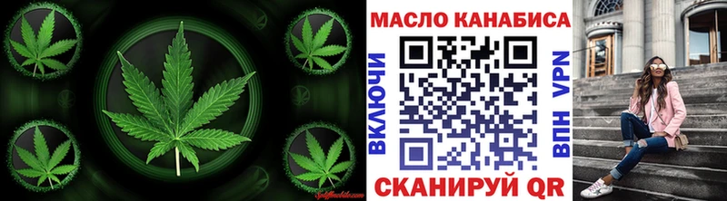 где продают наркотики  Бородино  ТГК Wax 