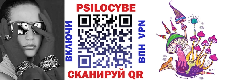 Псилоцибиновые грибы GOLDEN TEACHER  Бородино 